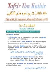 Quran Tafsir Ibn Kathir English (Exegesis)