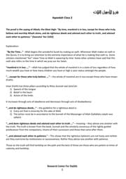 Explanation of The Three Fundamental Principles Aqeedah Class 2