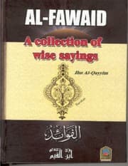 books of ibn qayyim al-jawziyyah
