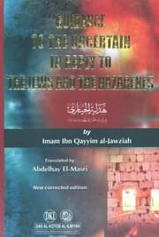 Guidance To The Uncertain in Reply to the Jews and the Nazarenes by Ibn Qayyim al-Jawziyyah