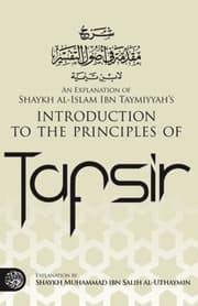 Ibn Taymiyahs Principles Of Tafseer (English) || Australian Islamic Library