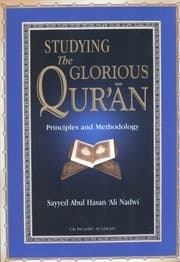 Studying The Glorious Quran - abu hassan al nadwi