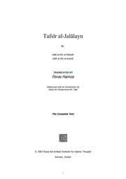 Tafsir al-Jalalayn (Mahalli & Suyuti)