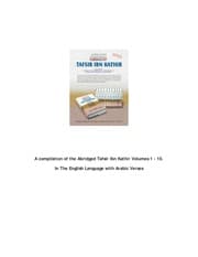Tafsir Ibn Kathir 10 Volumes