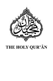 Holy Quran English