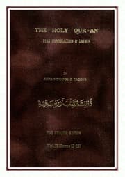 The Holy Qur'an Text, Translation & Tafsir Vol 3.