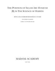 The Status Of Imam Abu Hanifah In The Science Of Hadith