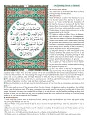 A Brief Explanation Of The Glorious Quran E 1