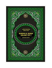 Burhan Al Quran Volume 1 Of 7