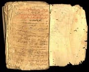 كتاب جامع المسانيد ابن قيم الجوزية