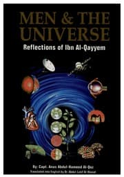 en_Reflections_of_Ibn_Al-Qayyem تأملات ابن القيم في الأنفس والآفاق