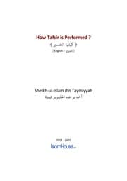 en_How_Tafsir_is_Performed