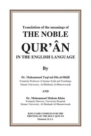 english-quran