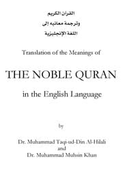 english_Translation_of_the_Meanings_Quran