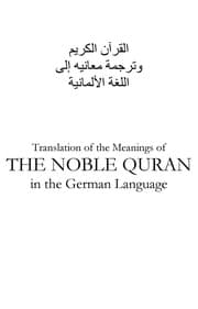 german_translation_of_the_meaning_of_the_holy_quran_in_deutsch