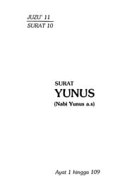 HAMKA 05 Surat 10 16