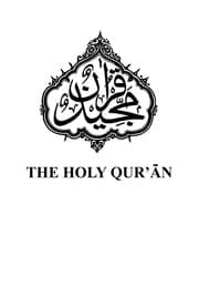 Holy Quran English By Maulawi Sher Ali