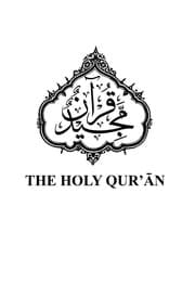 Holy Quran English Translation