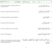 Quran Translation and Commentary