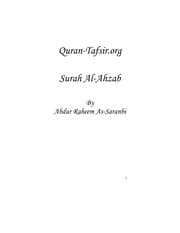 Surah 33 Al-Ahzab (Quran-Tafsir.org) | As-Saranbi