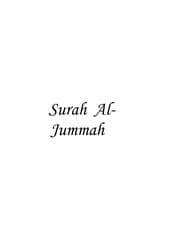 Surah 62 Al-Jumuah (Quran-Tafsir.org) | As-Saranbi