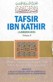 Tafseer Ibn Kaseer - English Translation, Volume 3
