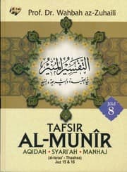 Tafsir Al Munir Jilid 08