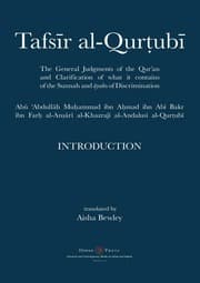Tafsir Ibn Kathir 10 Volumes B