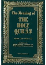 The Holy Quran's Translation by Abdullah Yusuf Ali