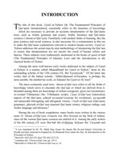 Usool at Tafsir (Complete - ENGLISH) || Australian Islamic Library || www.australianislamiclibrary.org